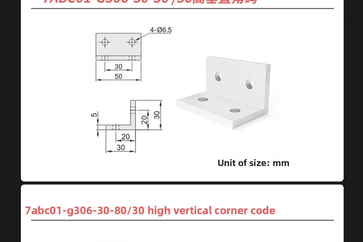 90 Degree Aluminum Profile Accessories Connection Bracket High Extrusion Angle Piece 20/30/45 Code Industrial Fixing Fasteners factory