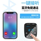 Stereo Car Best Quality Modern Hands-free Stereo Music Playing Car Mp3 Player