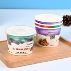 Bowl Bowls Customized Packaging Box Food Paper Bowl Disposable Paper Bowl Ice Cream Bowls Paper