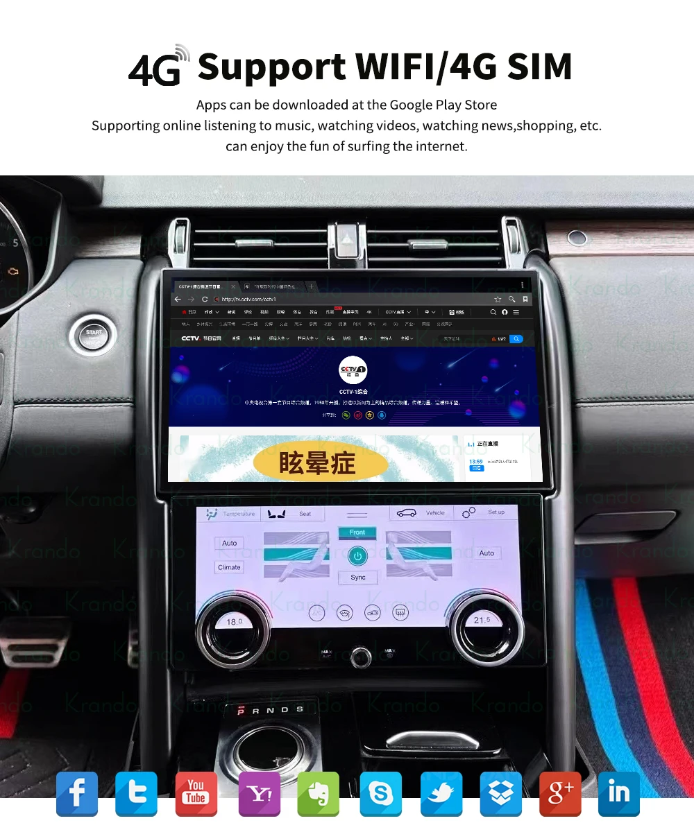 car stereo android (7).jpg