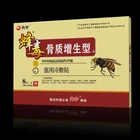 2021 New Arrived Chinese Plaster Bee Venom Wholesale Medical Cold Compress Bone Neck Sticking Plaster Of Pain Bandage