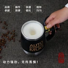 Mug Usb Mug Design 304 Stainless Steel Auto Self Stirring Coffee Mug With USB Rechargeable