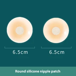 New Product Thin Invisible Strap Areola Patch Wedding Dress Sexy Silicone Nipple Cover For Women