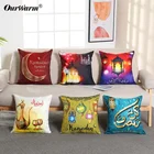 Cover OurWarm Hign Quality Home Decoration 18*18inch Throw Cover Eid Mubarak Pillow Cases