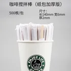 Wooden Stick Single Use Single Package Round Head Wooden Thickened Ice Cream Stick Coffee Mixing Stick