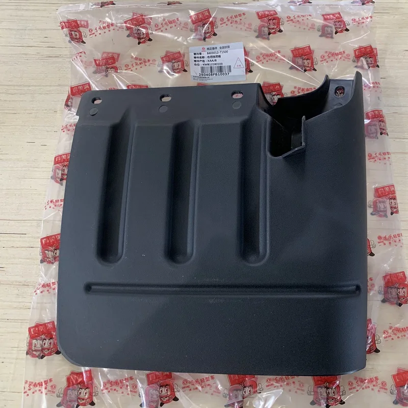 8403012-T1500 (3).JPG