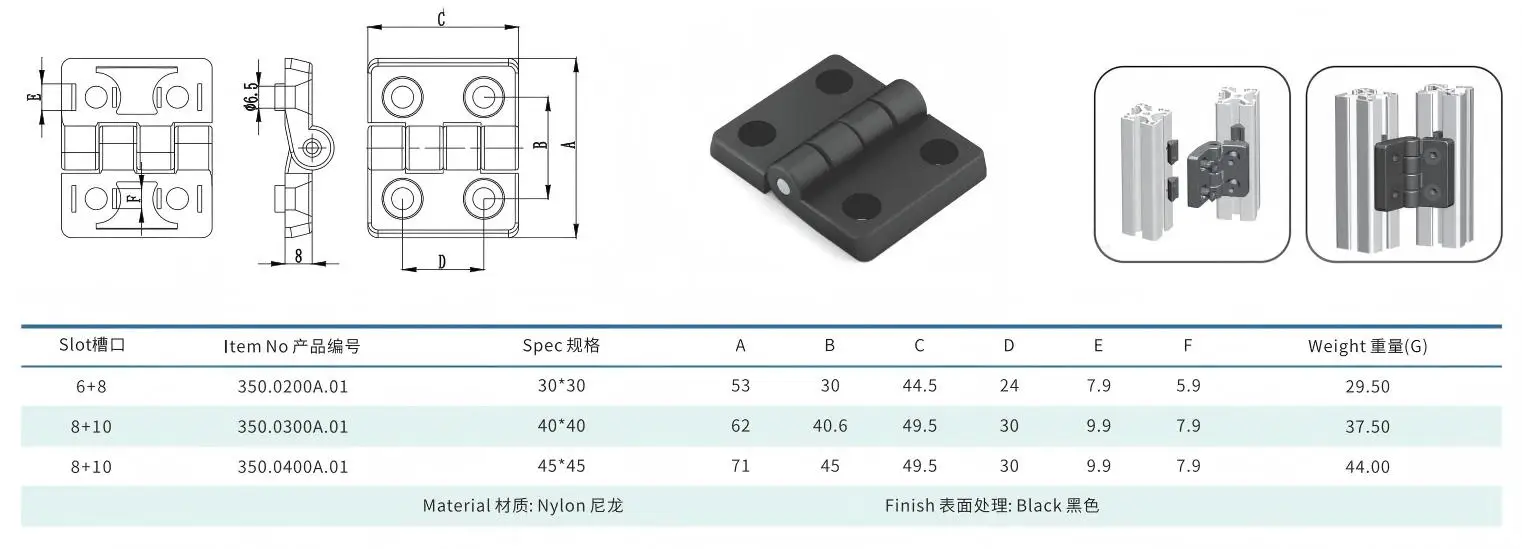 Black nylon adjustable butt door hinges 180 degree