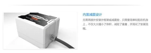 A2 Remote model controller flight control Multi-axis six-axis eight-axis WK-M flight controller manufacture
