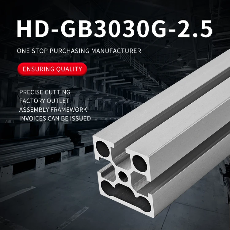 3030 Extruded Aluminum Profiles with Two Slots and Three Slots, Industrial 3030 Assembly Line Aluminum Alloy Profiles supplier