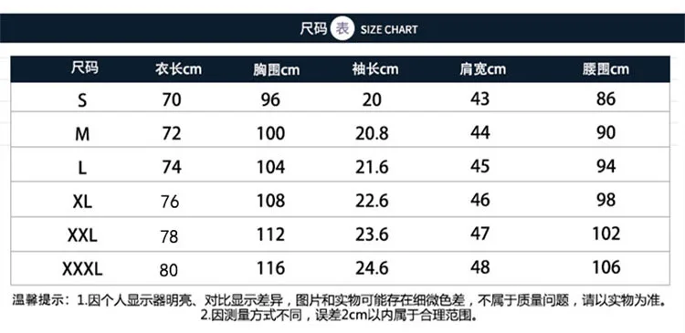 Muscular Men Stretch Shirt Stand Collar Short Sleeve Breathable Sports Cardigan Fitness Clothes