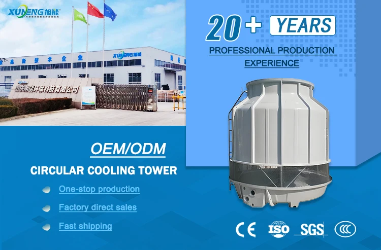 Cooling Tower, FRP, 10T - detail 2