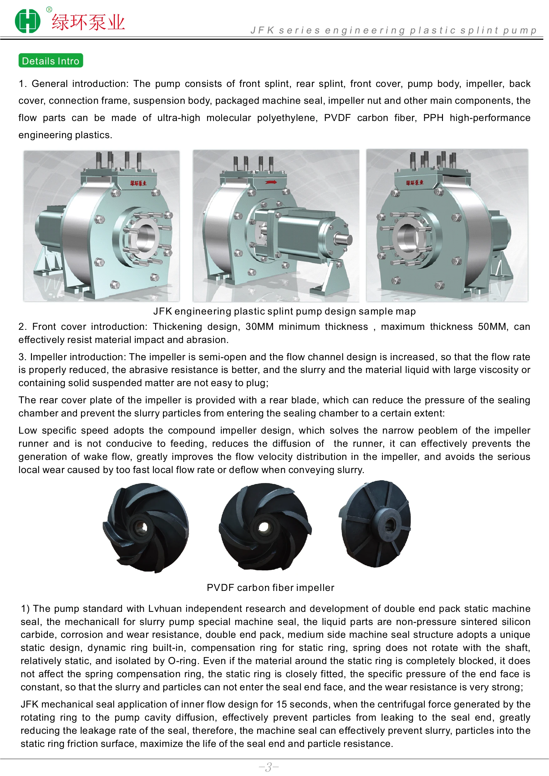 Wear Resistant Suction Pump, Explosion-Proof, ISO9001 - detail 20