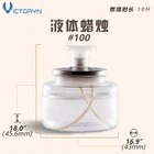 Candle Factory Price Odorless 10H Burning Time Liquid Wax Candle