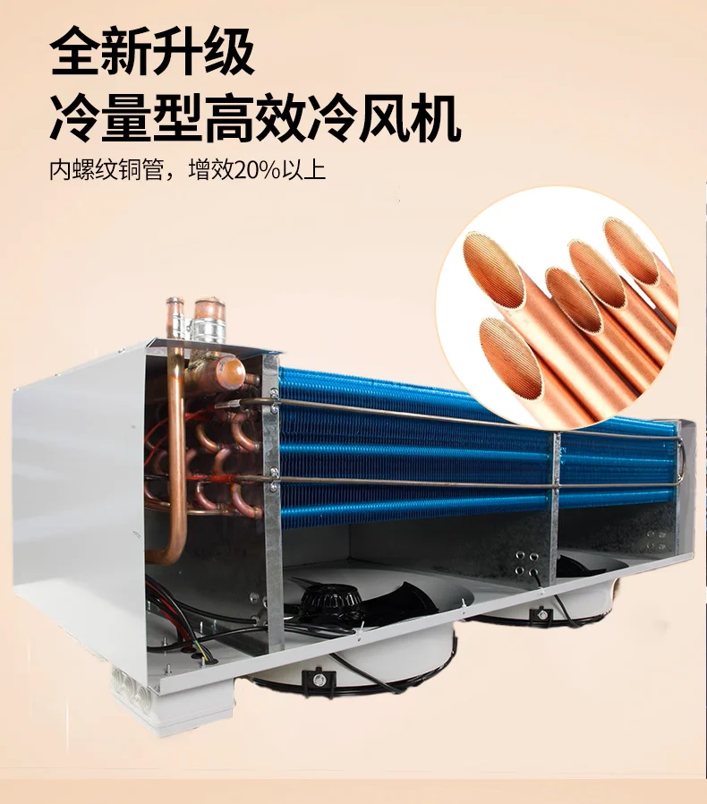 Industrial Blast Chiller, 220V, Electric - detail 6