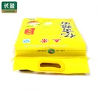 Rice Bags With Handle Rice Rice Bag With Handles High Quality 10kg Basmati Japanese Rice Bags With Handle