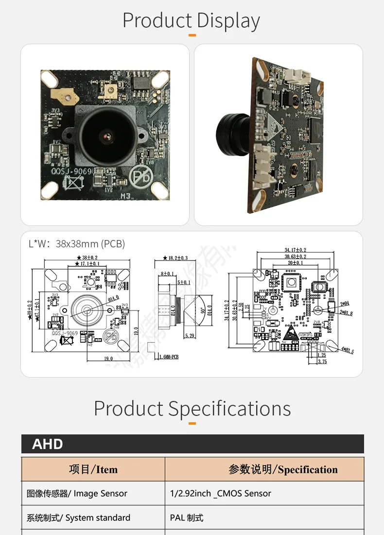 DGZX Full HD 1080P USB Ultra Wide Dynamic Camera Module with No Distortion Lens for Outdoor Video Surveillance System插图1 DGZX Full HD 1080P USB Ultra Wide Dynamic Camera Module with No Distortion Lens for Outdoor Video Surveillance System插图1