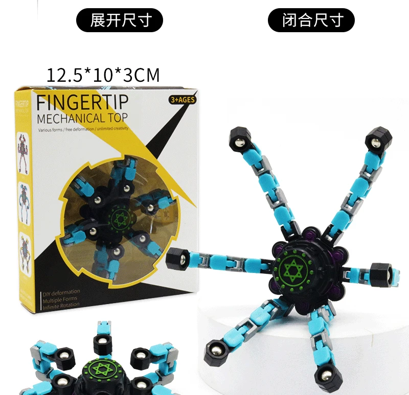 Fingertip Spinner Fidget Spinner Hand Gyro Toy Bicycle Chain Decompression Rotating Deformed Spinner