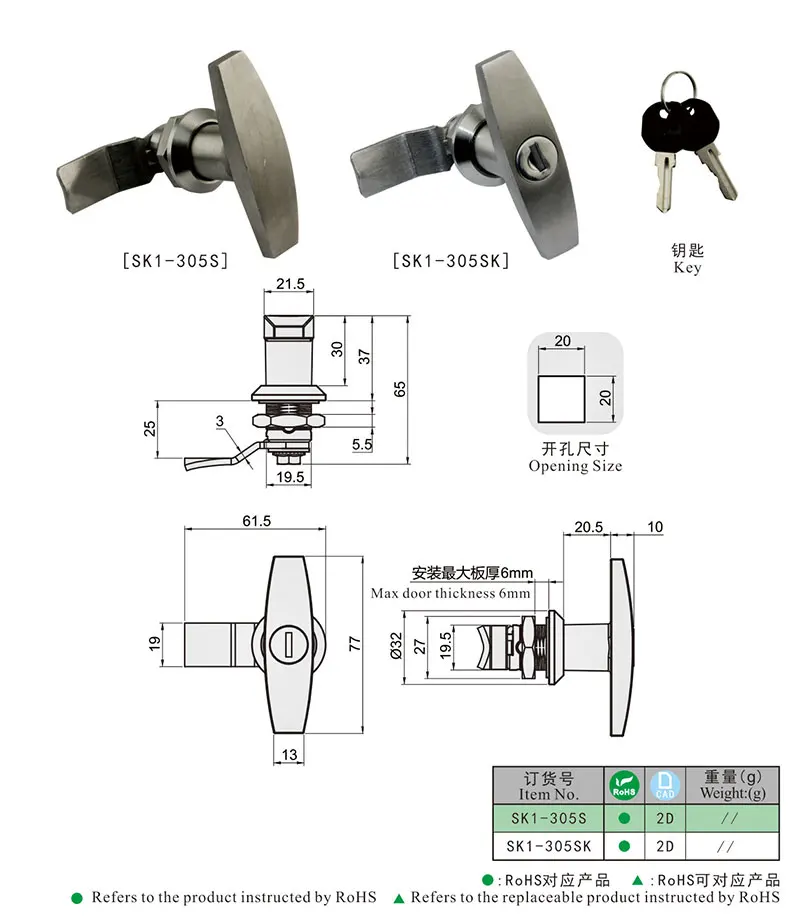 SK1-305