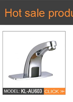 603sensor faucet