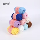 Yarn Factory Direct Sale DIY Material Wrapping Cloth Thread Xizijia Pure Color Hand-knitted Fancy Yarn