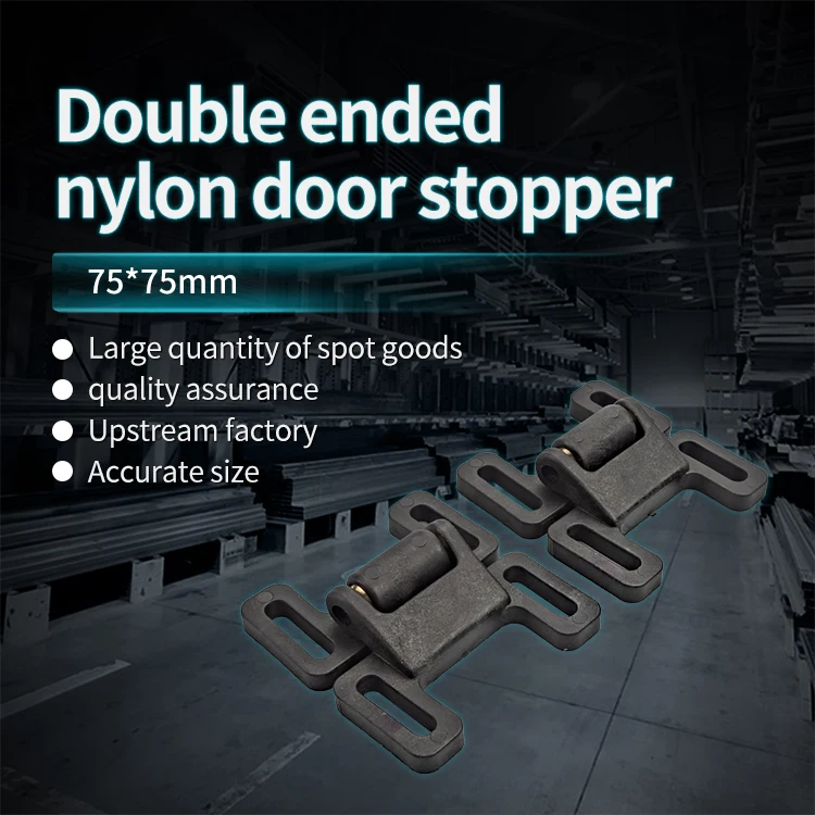 Aluminum Profile Accessories Double Headed butterfly Shaped Nylon Door Collision butterfly Shaped Door Stopper details