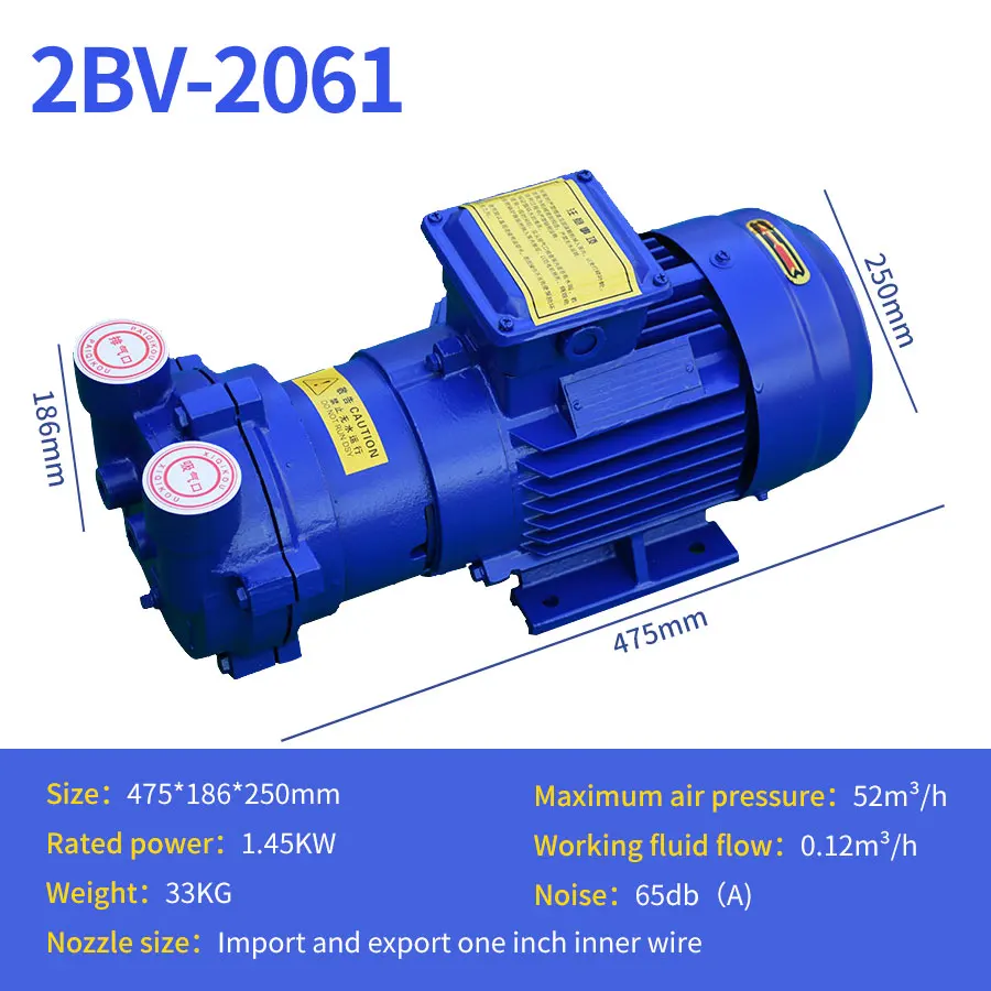 2BV-2060 سلسلة الصناعية عالية فراغ تداول المياه مضخة فراغ ضاغط حلقة المياه مضخة فراغ المورد