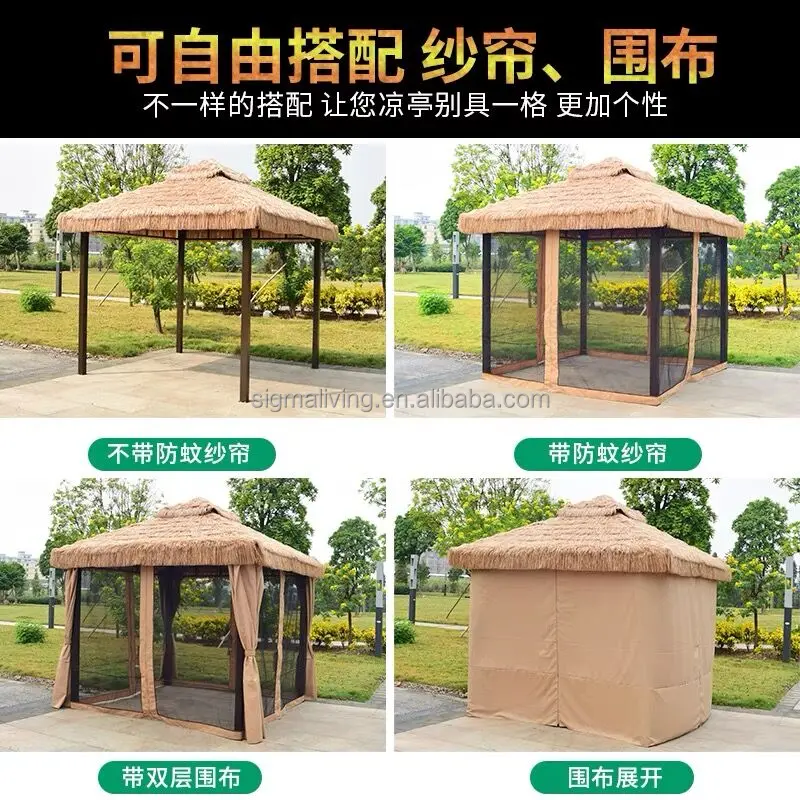 Thatched pavilion outdoor courtyard garden pavilion straw awning canopy tent leisure pergola