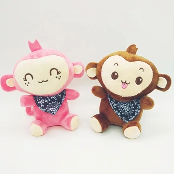 Super Cute 2 Colors 20cm PP Cotton Plush Smile Monkey Anime Monkey Stuffed Animal Custom Plush Toy For Baby Kids Gift