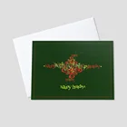Sweet Custom Sweet Funky Rude Sorority Pop Up Wedding Anniversary 3D Greeting Cards