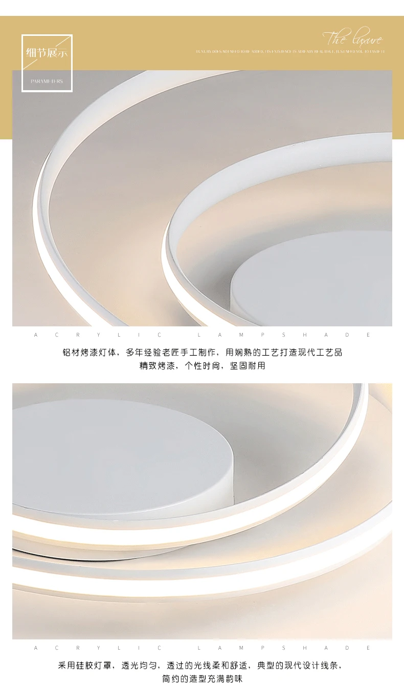 Bedroom lamp simple modern living room dining room room lamp personality creative Nordic style master bedroom led ceiling lamp