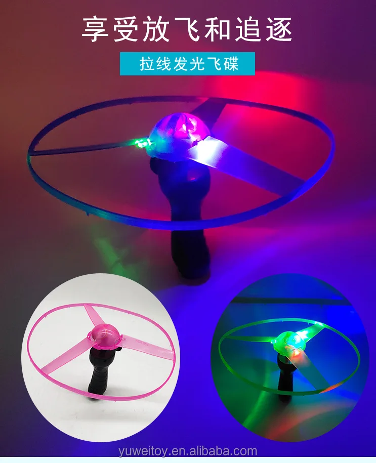 Toys Rotating Bouncing with Gyroscope Likes LED Light Emitting Plastic Frisbee Toy 10