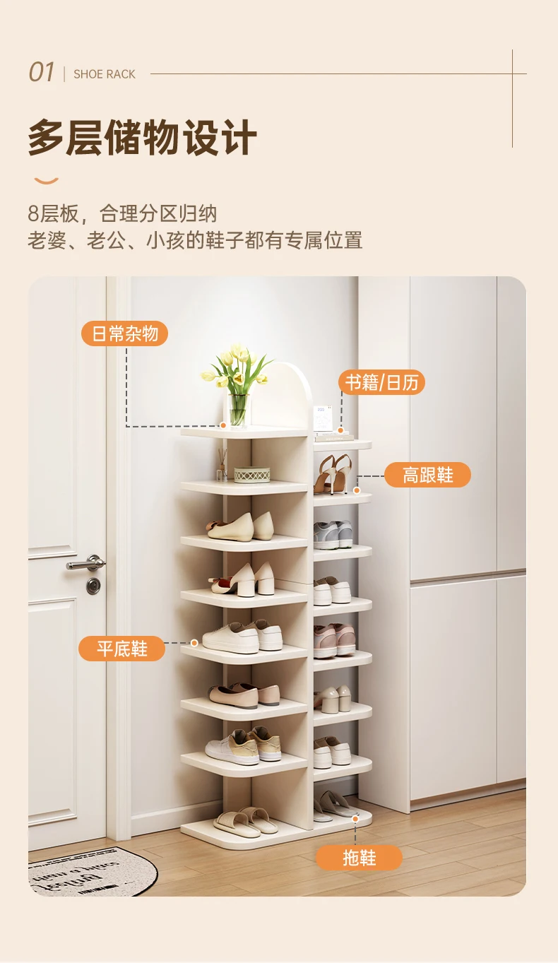 Modern White Yellow Vertical Multi-layer High Narrow Shoe Rack Storage for Small Entrance Space