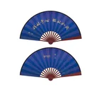 Hand Fan Fan Chinese Characteristic Retro Printing Bamboo Silk Cloth Folding Hand Fan 8-Inch Fan Custom