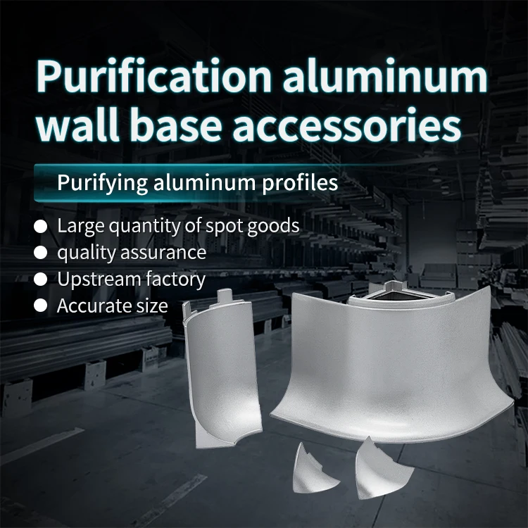 50 Purified Aluminum Double Arc Workshop Waterproof groove Tee Inner and Outer Corner Wall Base Accessories factory