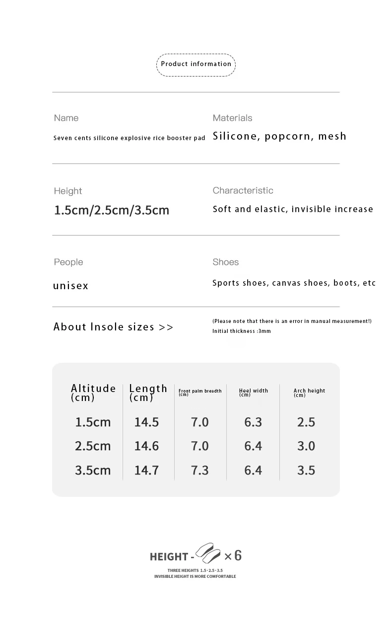 Popcorn PU Height Increase Insoles Arch Support Shoe Pads Popcorn PU Height Increase Insoles Arch Support Shoe Pads