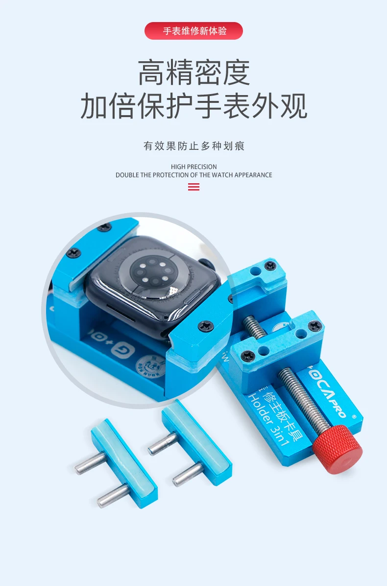IWFH-X Watch Repair Fixture Repair Tool Kit for Apple Watch Back Cover Glass/Motherboard/LCD Disassembly Fixing Clamp With Blade
