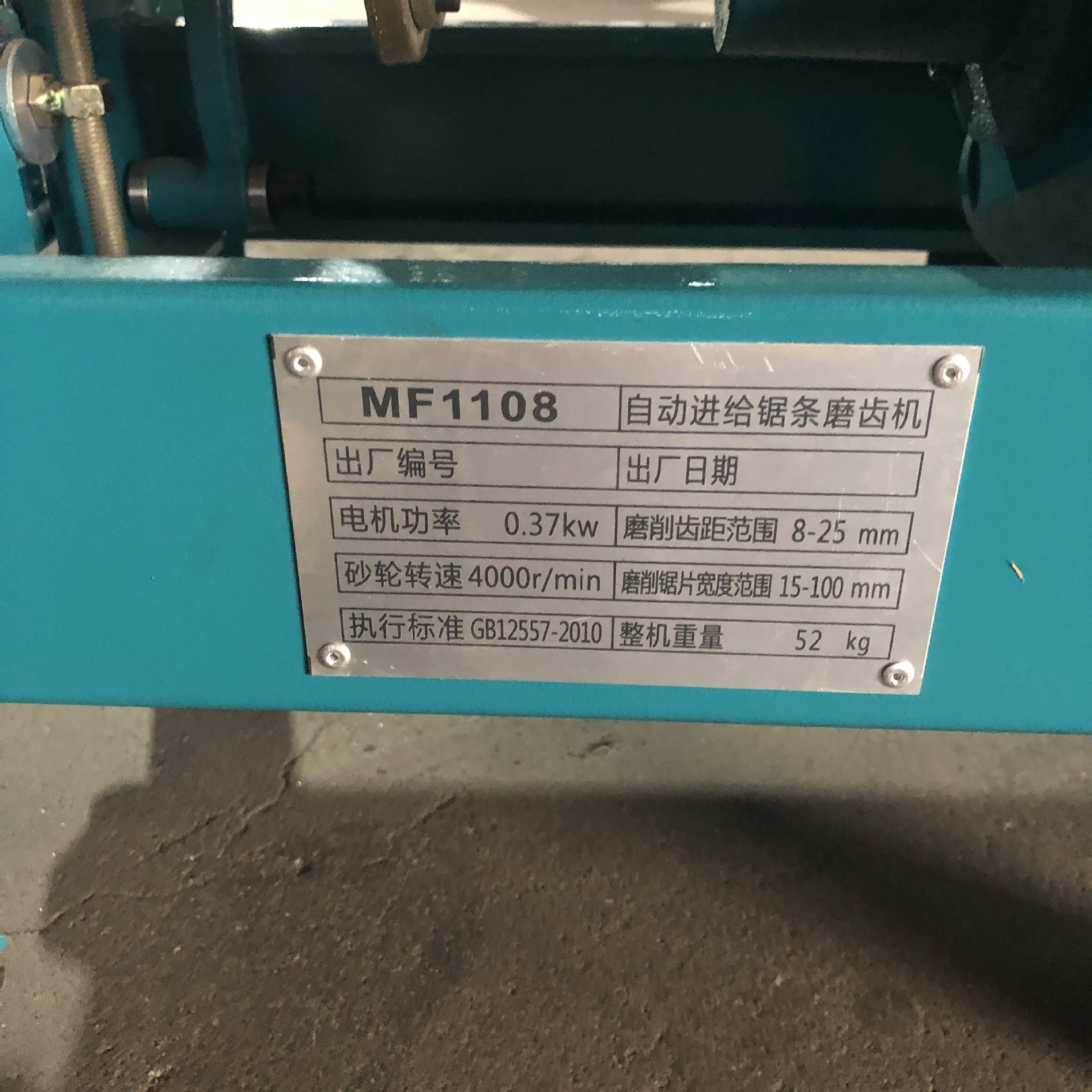 MF1108 15-100mm width auto feeding bandsaw blade sharpener grinding machine tct band saw blade sharpening machine