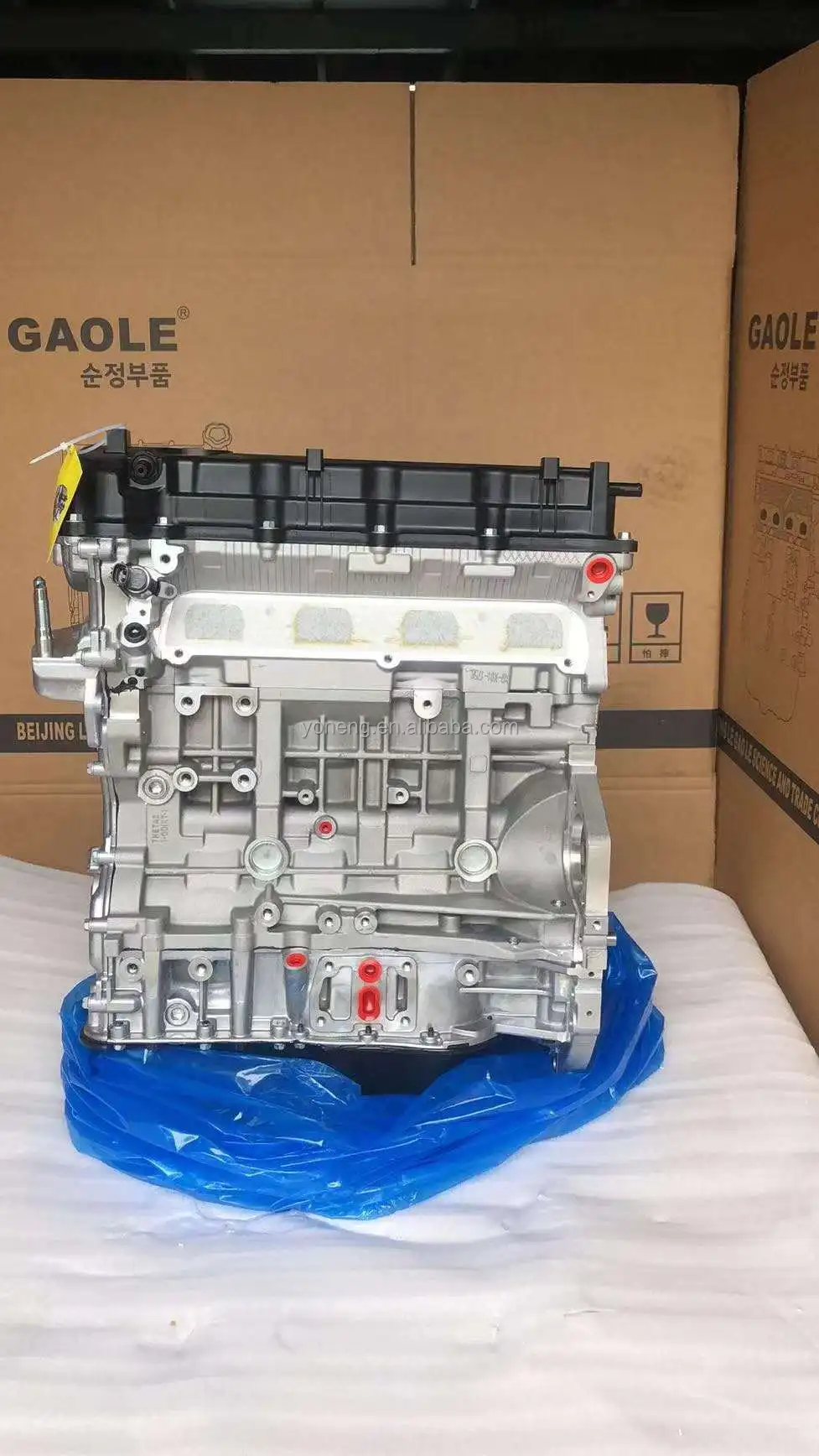 Brand New G4ke Bare Engine For Hyundai Azera Santa Ix35 2 4l Engine