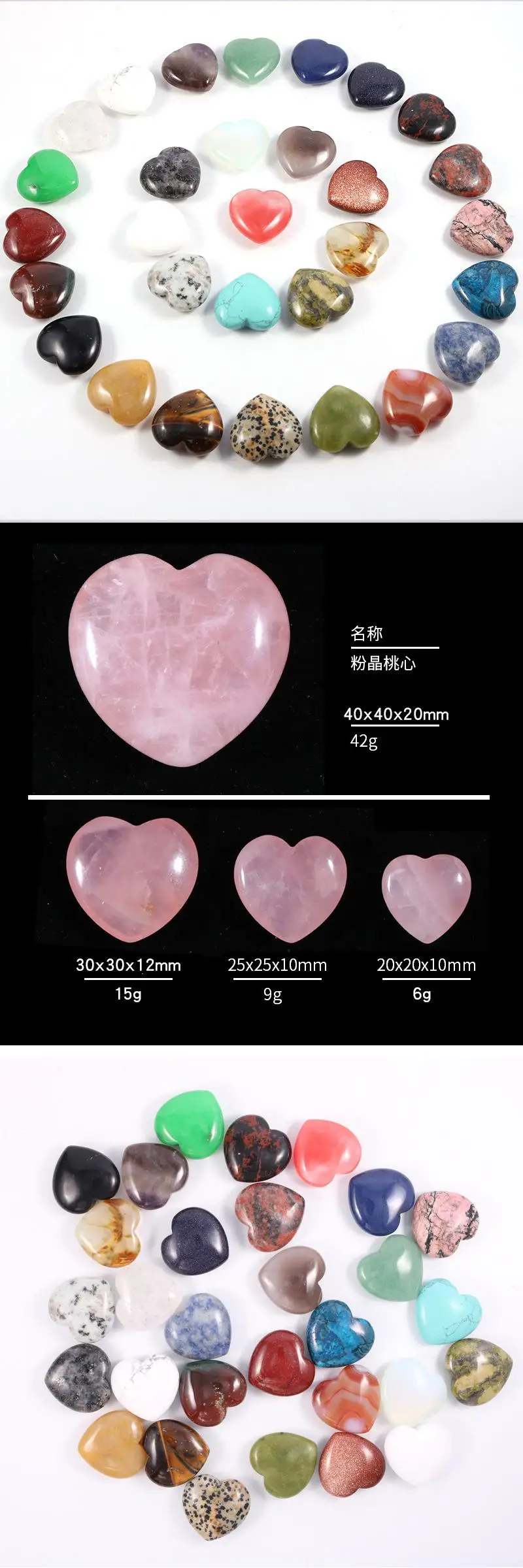 white jade Gemstone Crystal Heart