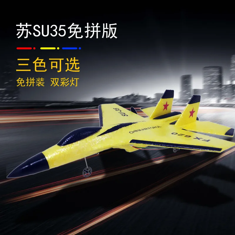 MB1 SU35 2.4G With LED Lights Aircraft Remote Control Flying Model Glider Airplane EPP Foam RC Plane Toys