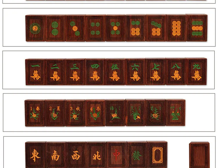 紫檀麻将牌印度紫檀大麻将套装36.5毫米实木麻将带木箱