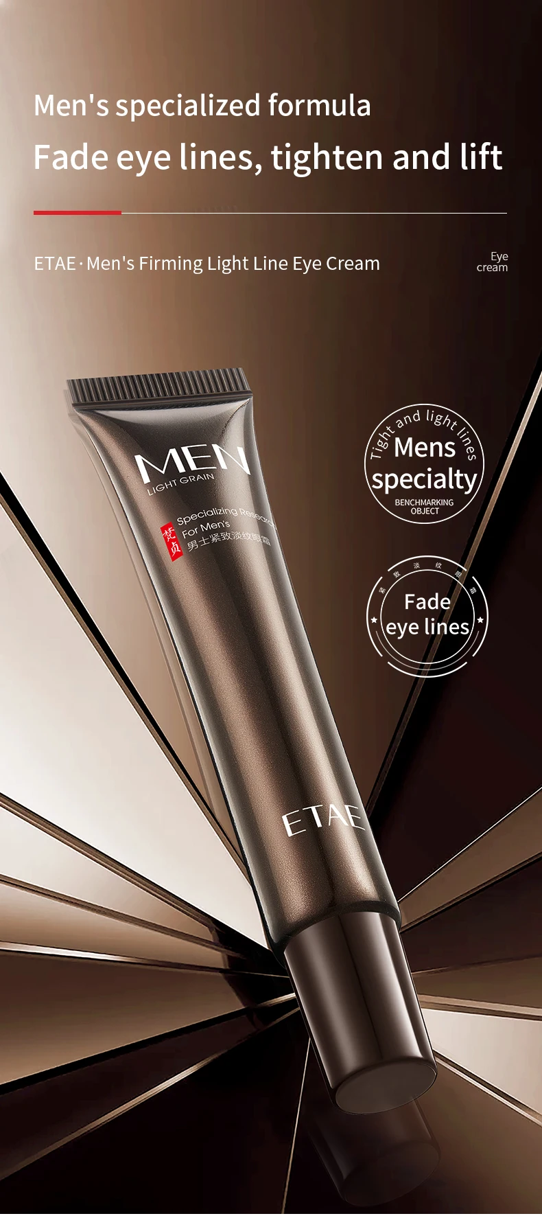 product etae mens eye cream anti wrinkle and moisturizing with firming function dark circles relief oem supply-2