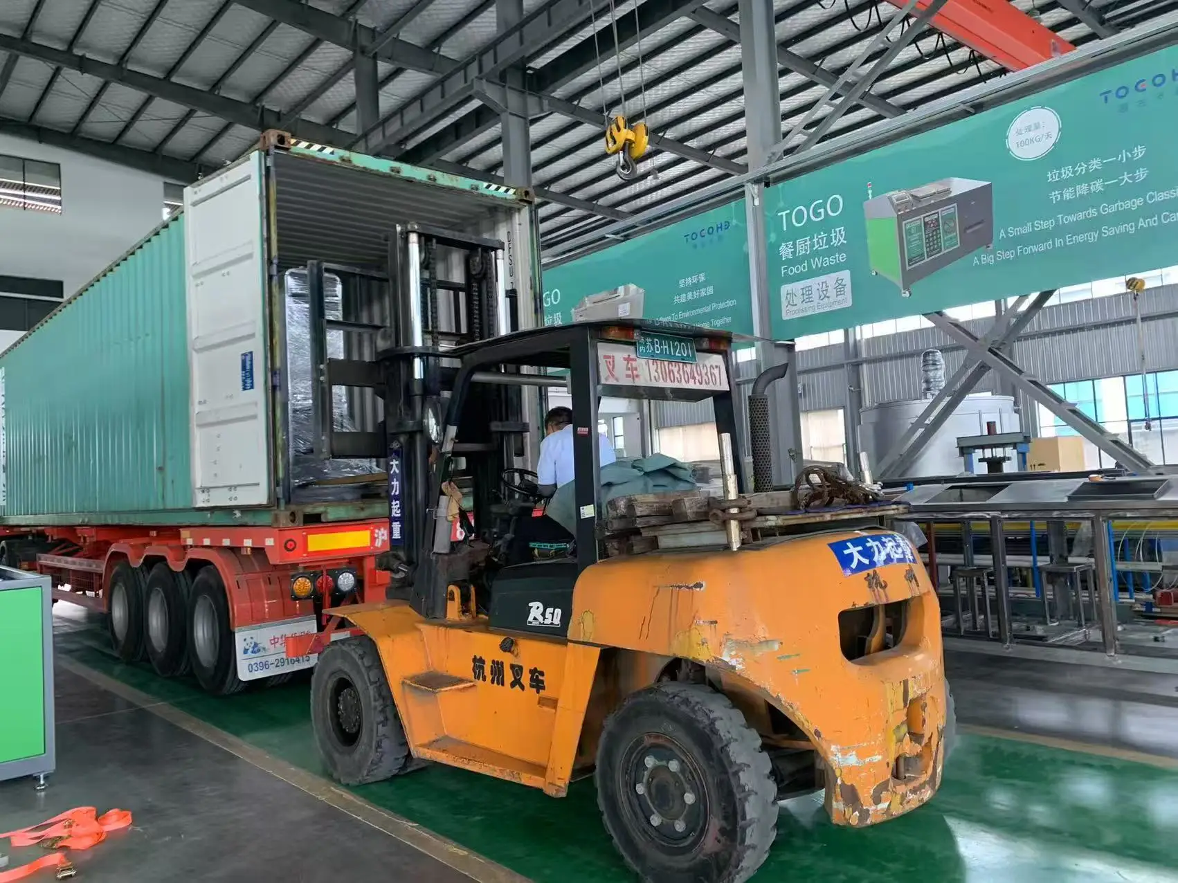 300KG Organic Waste Converter