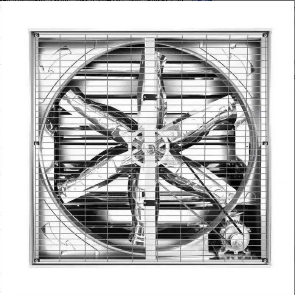 Centrifugal Fan, 800mm, 220 V, Plastic - detail 2