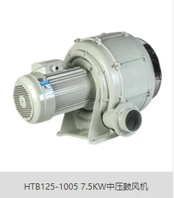 Centrifugal Blower, Stainless, Steel - detail 8