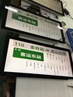 Bar Advertising Display Lcd 34.9 Inch Lcd Stretched Bar High Brightness Lcd Advertising Display