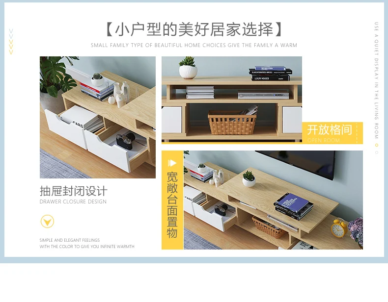 modern living room home usage  length adjustable TV stands cabinet wooden