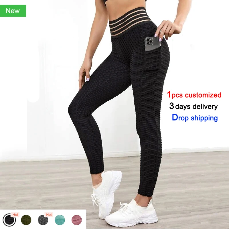 Textured Sports Leggings