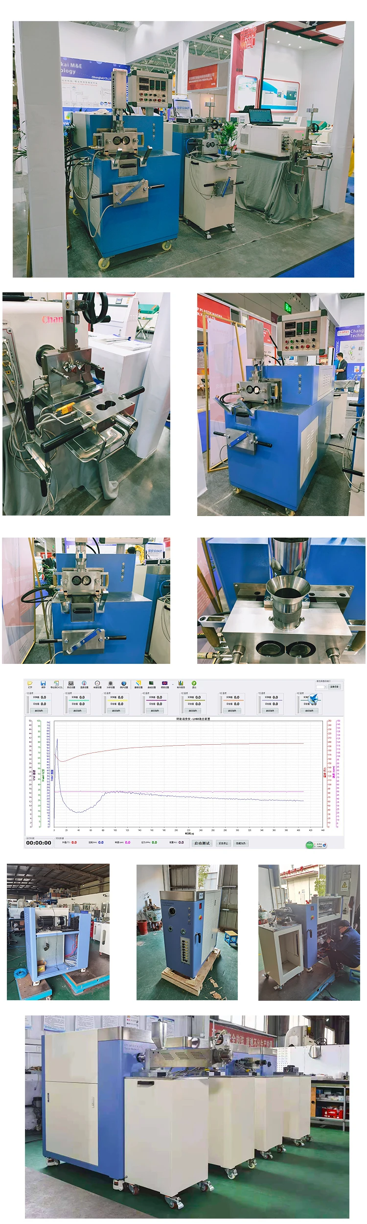 Torque Rheometer.jpg