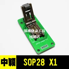 Sinowealth Sinolink Emulator / Sinowin Chip Programmer / Jet51a/pro-06b ...